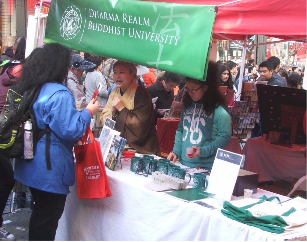 drbu2014sffair.jpg